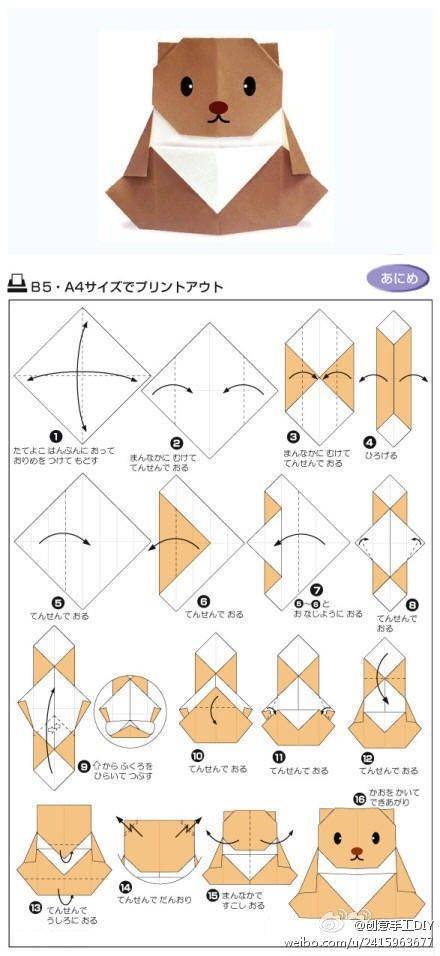 27 Easy Origami Tutorials Adorable Origami Bear Craft