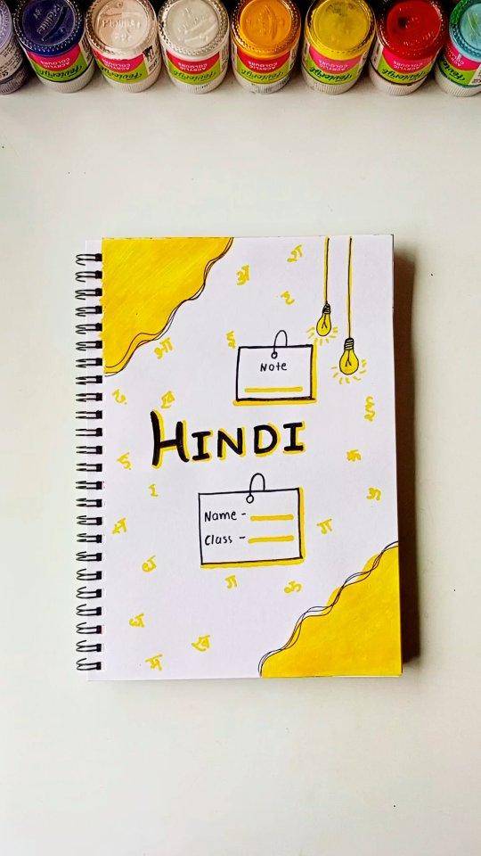 Bright Yellow & Black Hindi Notebook Cover Design