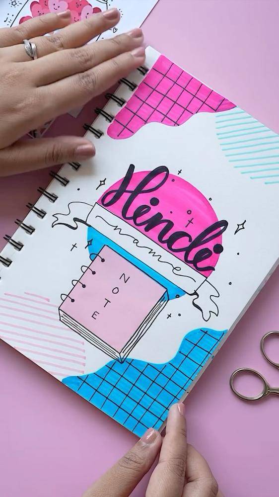 Vibrant Doodle Art Notebook Cover Design